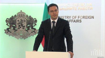 митов посети македония юни