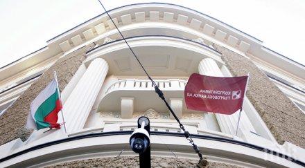 парламентът прие отпадането банковата тайна ктб