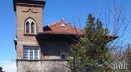 бутат къща преживяла век софия