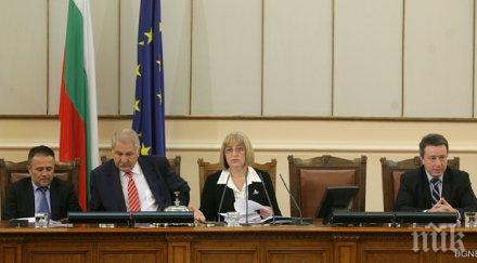 остава единствено ден труда