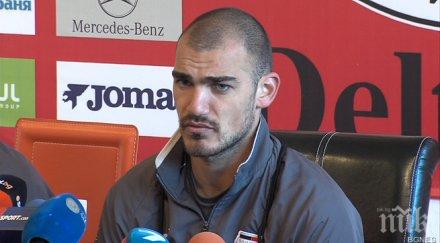 двама футболисти подписаха договори локо пловдив