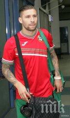 бандаловски вземем третото