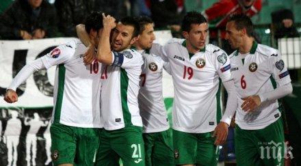 националите мият срама истанбул чакат добри новини осло