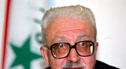 тялото тарик азиз изчезна летището багдад