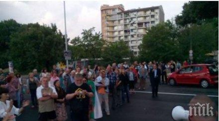 жители чайка излизат протест застрояването квартала