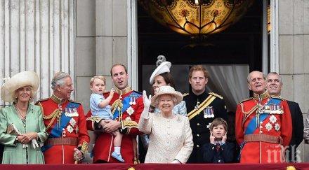 кралското семейство церемонията посрещане знамето