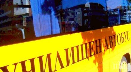 столичната община заделя 000 лева превоз 500 роми училище