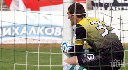 българия u21 отстъпи австрия виена