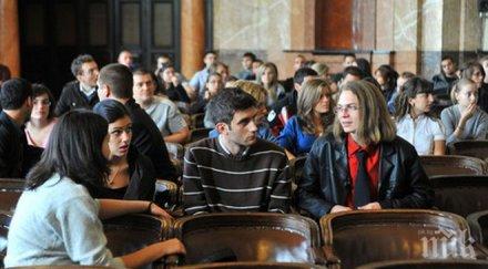 изпитите журналистика химия провеждат