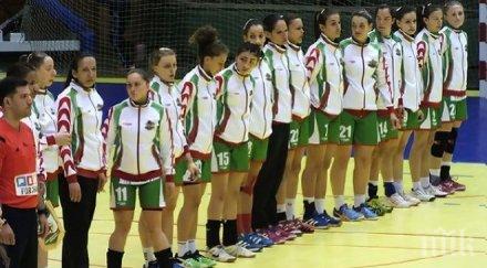 българия постигна първа победа женския хандбал пет години насам