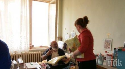 българският културен институт лондон събра 000 дома трън