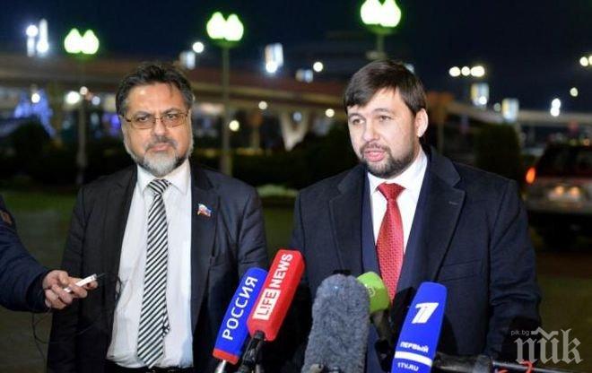 „Независимая газета“: ЛНР и ДНР отново промениха възгледите