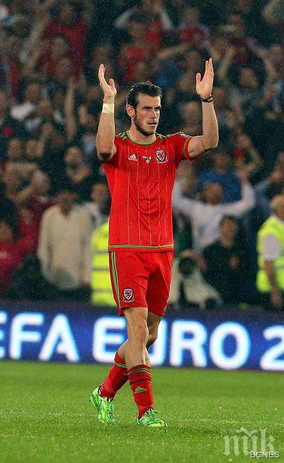 Бейл: Все още не сме се класирали за Европейското