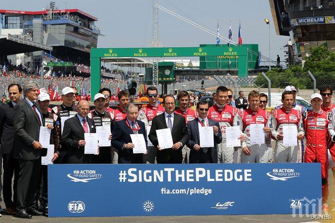 Започна 83-ото издание на 24-те часа на Льо Ман