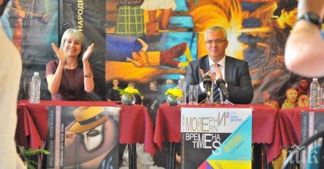 Маргарита Попова откри фестивала Време във Враца (галерия)