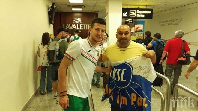 Германски фен гони за автографи Илиян Мицански на летището