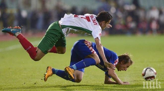 Хърватия посреща България пред празни трибуни?