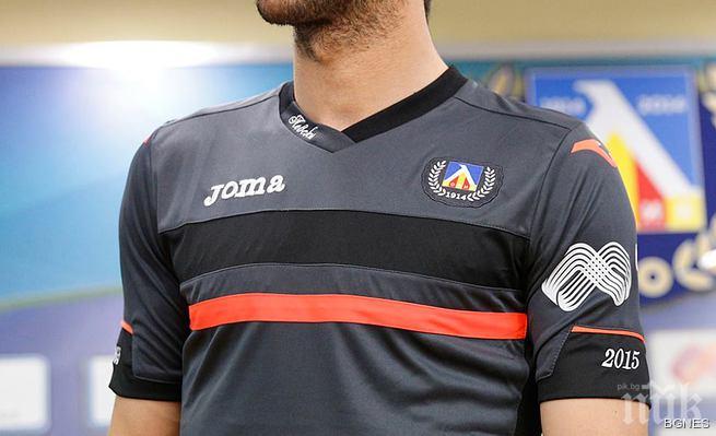 Германски играч пристигна за преговори с Левски