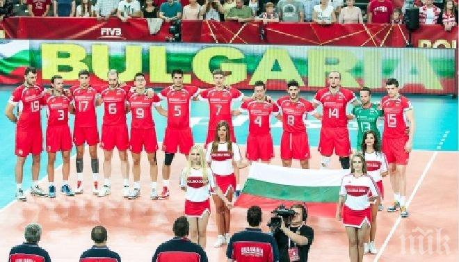 Командват волейбола с таблети