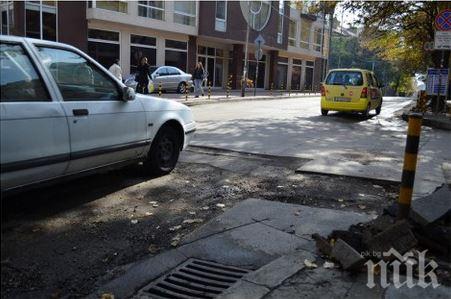 Затварят ул. Шипка във Варна