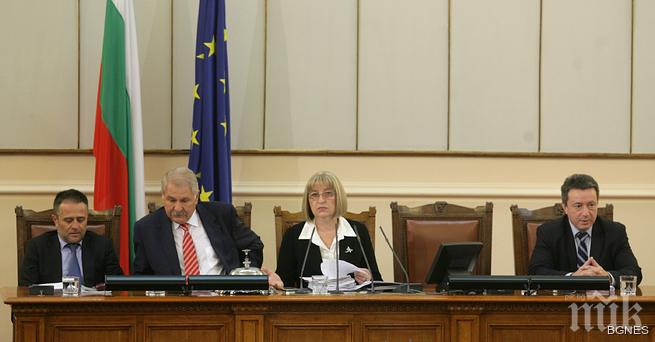 1 май остава единствено Ден на труда