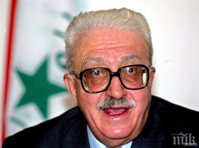 Тялото на Тарик Азиз изчезна на летището в Багдад