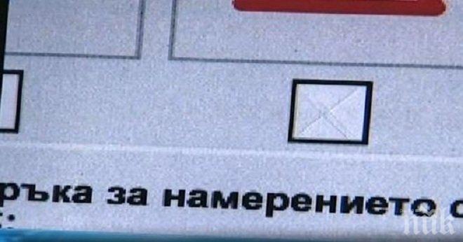 ДАИ за разбитата схемата за купуване на книжки: Открити са 35 предварително попълнени листовки
