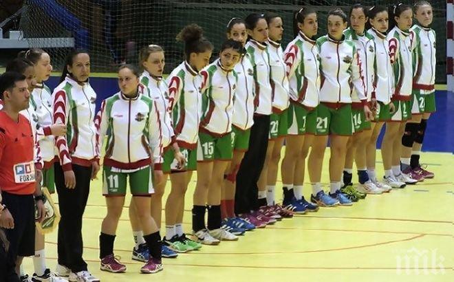 България постигна първа победа в женския хандбал от пет години насам