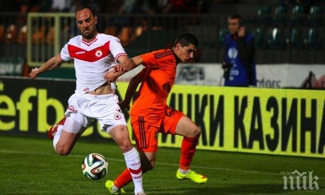 Апата се изправя срещу Лудогорец в контрола