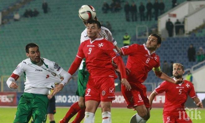 Медия надъхва малтийските национали: Бийте се като 11 гладиатори, а не играйте като 11 балерини