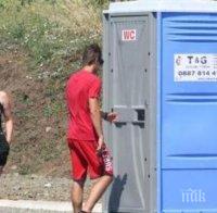 Крадат тоалетните по магистрала „Тракия”