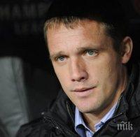 Гончаренко отпада като вариант за нов треньор на Лудогорец