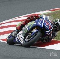 Хорхе Лоренцо спечели Гран При на Каталуня