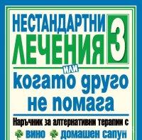 Топ 5 на най-продаваните книги на издателство „Милениум” за 8 - 14 юни