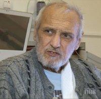 Тъжна вест! Спря сърцето на големия Борис Гуджунов! Музикалната легенда издъхна в страшни мъки