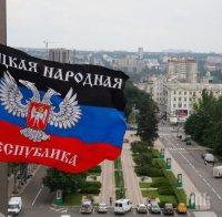 ДНР: Не е изключено да се обединим с ЛНР
