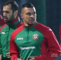 В Сърбия: Божинов подписва с Партизан в понеделник