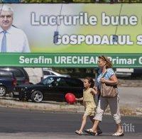 Местни избори се провеждат в Молдова 