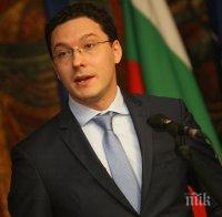 Даниел Митов изрази българската подкрепа за Македония