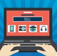Какво се продава най-много онлайн