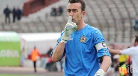 георги петков съдя клоун кукоч