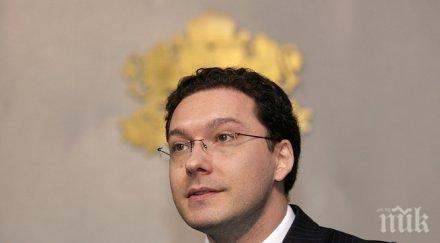 охрид домакин срещата външните министри цеи