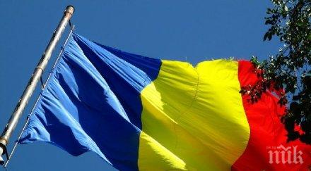 румънски депутат поиска минимални заплати обикновени пенсии членовете парламента