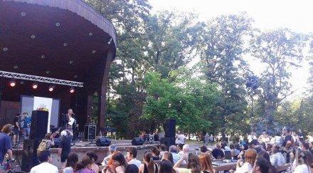 поезия открито небе борисовата градина