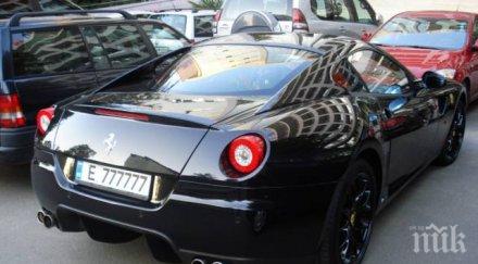 изчезват тузарите златни номера