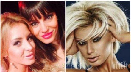 сеир миски изпокараха болно момче кучкова линдарева светлана василева скубят косите