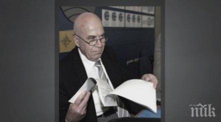 почина бившият директор бнт проф емил владков