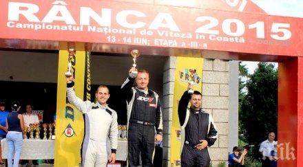 любен каменов румъния вярвах такъв феърплей съществува