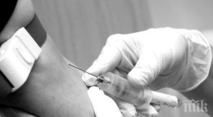 безплатни изследвания хепатит враца