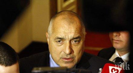 борисов предизвикателство осигури финансова икономическа стабилност създадат работни места